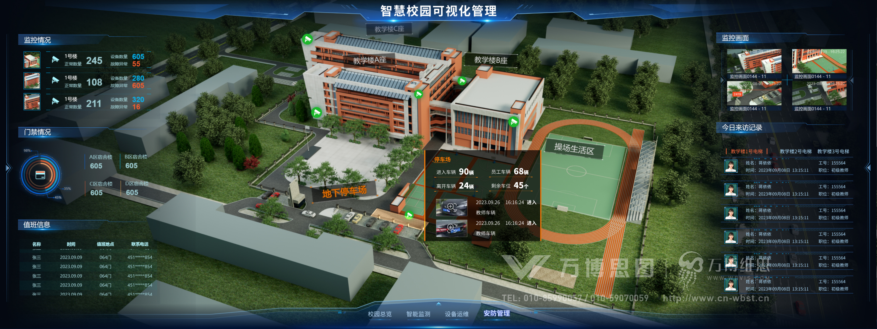 学校4.jpg