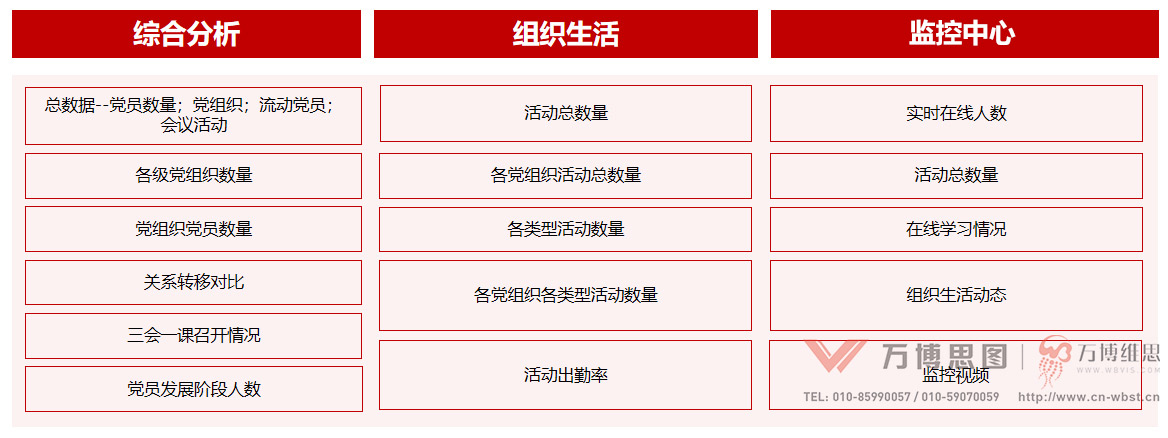 00-1框架架构.jpg