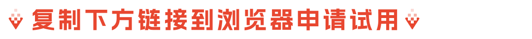 复制链接.png