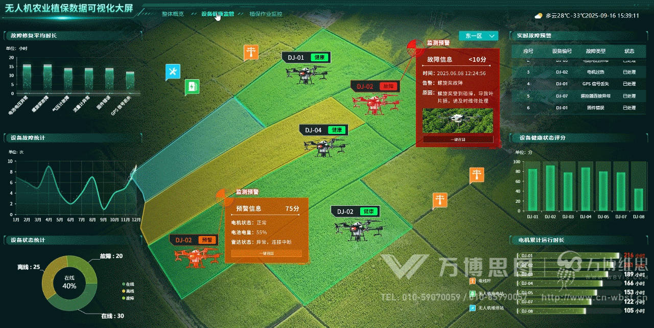 07gif截图.jpg