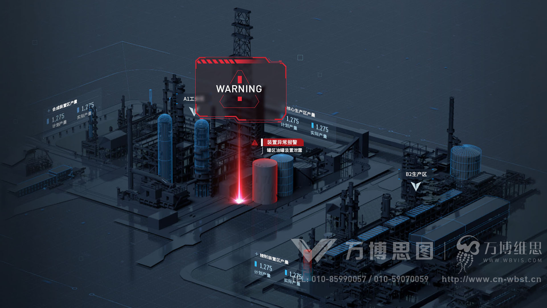 1765188919888010848.jpg 化工04.jpg