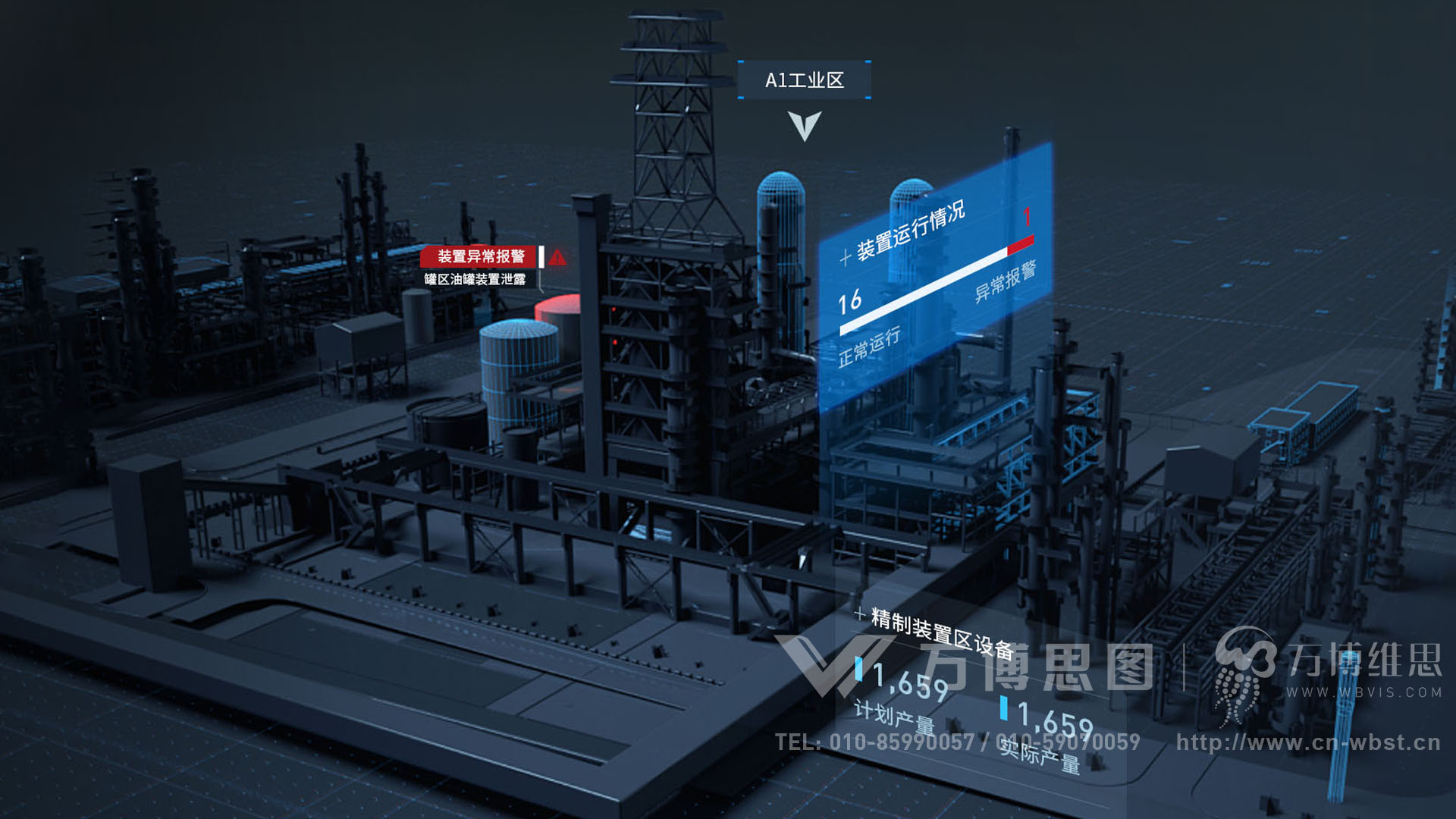 1765188991901078048.jpg 化工08.jpg