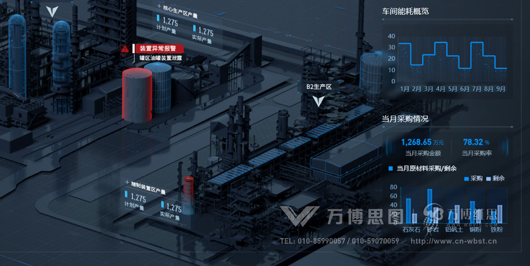 1765189020426042162.jpg 化工09.jpg