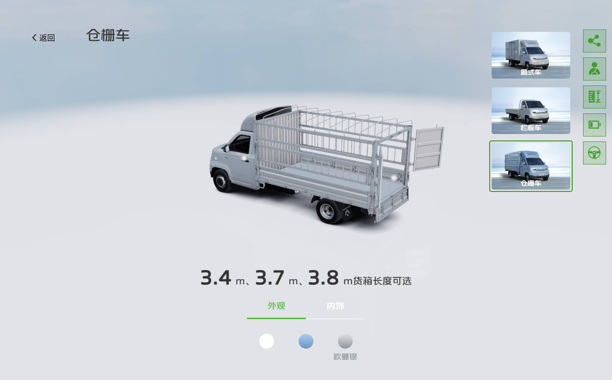 官网4.jpg